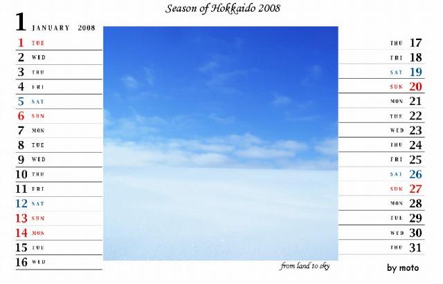 SeasonOfHokkaido2008_01.jpg