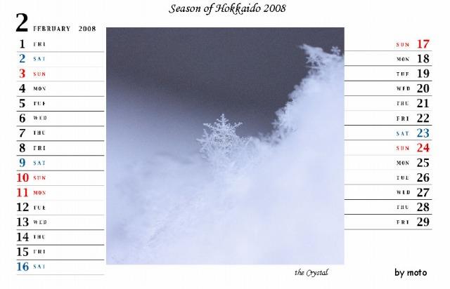 SeasonOfHokkaido2008_02.jpg