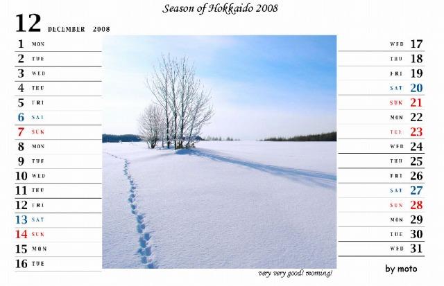 SeasonOfHokkaido2008_12.jpg